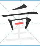 重磅：科维托娃联赛第二球的简单介绍