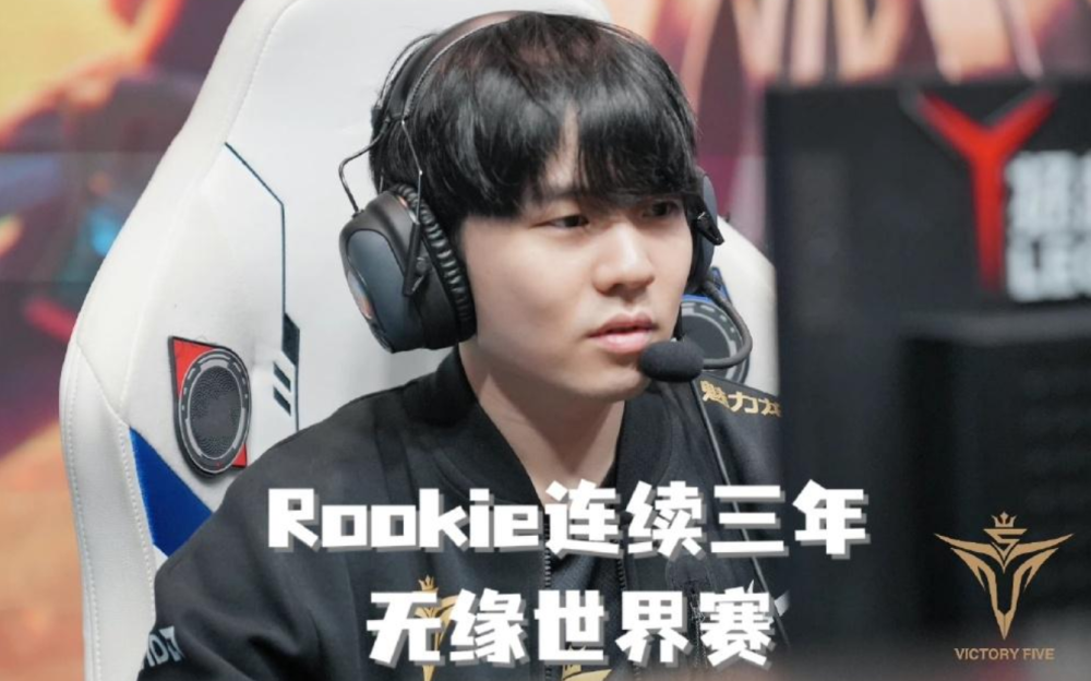 Rookie谁能执教11冠王再成焦点的简单介绍 Rookie谁能执教11冠王再成焦点的简单介绍